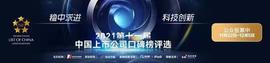AME:没有健康危险但有财产危险！加密货币“奥密克戎”2天暴涨10倍后闪崩_加密货币是什么意思是