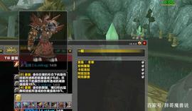 ASS:魔兽TBC：P3熊德配置思路，只有4件需要金币，金团安心“吃排骨”_PASTA