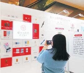 数字人:进一步完善数字人民币生态体系（网上中国）_tybtoken