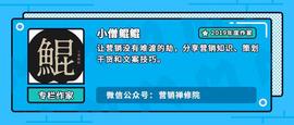 WEB3:NFT：先锋品牌营销新密码_TED