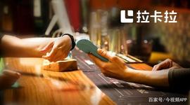 数字人:拉卡拉积极拥抱数字人民币推进机遇,进一步打开价值成长空间_300