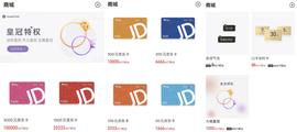 COI:虚拟货币平台清退后遗症：火信将清空HCT，用户需兑京东卡退出或转成未知新积分，社区早期参与者多年数十万投入换来购物卡_加密货币交易违法吗判几年