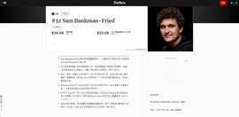 FTX:了解一下加密货币界的传奇“爆炸头”——SBF_加密货币和数字货币的区别和联系