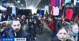 ROB:这个国家，货币贬值近“腰斩”！外国游客疯狂涌入购物，从面包到衣服都不放过……_Robert F Kennedy Jr