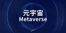 Blox:白话“元宇宙”，元宇宙对个人生活的影响_XTblock Token