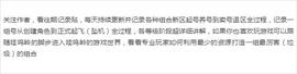 COM:梦幻五开起号攻略，五个无底洞起号，第33天，解除暗疲劳_sportium币一直跌