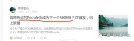 META:people未来前景如何马斯克站台三天四倍_MetaShooter