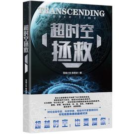 区块链:元宇宙的“42条共识”_比特币