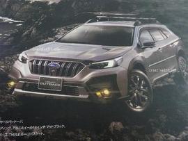 CVT:斯巴鲁傲虎澳洲特别版 约合人民币18.46万元起_BCVT币