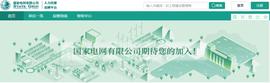 HTT:最全网申图文指导_Ethsidechain