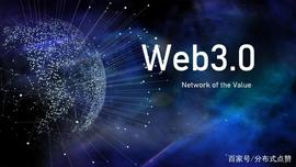 WEB3.0:元宇宙与去中心化存储_web3.0币种有哪些