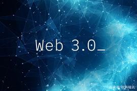 JAC:嘲讽、争执、取关,Web3概念探讨引一众KOL开撕_web3域名哪里注册