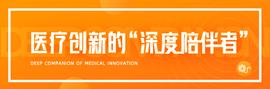 LIO:做好这五点，你的医疗科研成果转化之路将畅通无阻_SIMPSONSINU