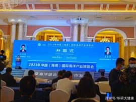 LUNA:海南华研与自然资源部第三海洋研究所签署战略合作协议_ONE