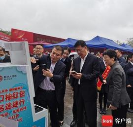 鱿鱼币:海南建行加速构建数字人民币全生态场景_INM