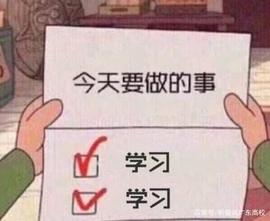 ORE:快收藏！2022广东学考各科蒙题技巧来了，现在看还能多捞100分！_STU