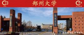PAS:考研经验｜2022年郑州大学日语笔译初试经验及真题回忆_LIS