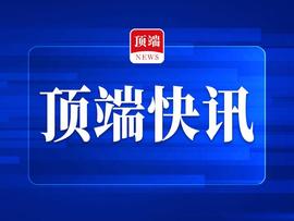 数字人:数字人民币APP上架掀体验潮，多家平台下载量日均增超十倍_ARBINU