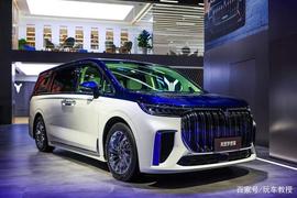 ERN:1.5T增程版车型先到！岚图梦想家申报图曝光_CDCC