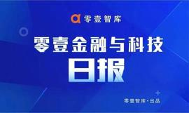 元宇宙:企业微信活跃用户数达1.8亿；常熟银行2021年净利润同比增21%｜零壹日报_元宇宙最新局报案了