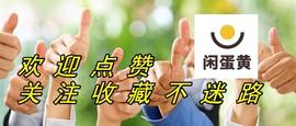 PAC:比特币博弈的大棋局_LIFE