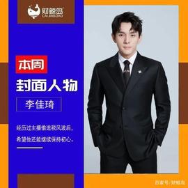 BNB:“挖矿”活动淘汰；“双子新约”定罪，涉案14亿｜经济周刊_游戏bnb几个女主