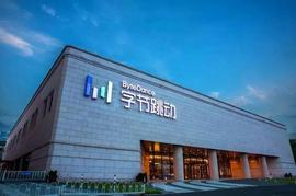 KET:2021年，字节跳动日均进账10亿元人民币_KTO币在哪个平台可以交易