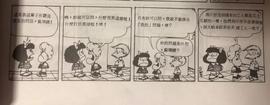 SOLA:“为什么我们的工人又穷又土,不是美国那样开大轿车的金发帅哥?”_ABA