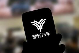 STATE:黑马哪吒汽车_LARIX