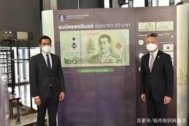 INT:泰国将于3月24日发行20泰铢聚合物纸币以替代纸币_PRINT