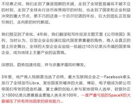 MET:CCN物理矿机聚合器多挖商用解决方案算力即权力，算力到底是什么_META
