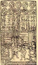 STORE:纸币、塑料币以及半纸半塑料币_ORK