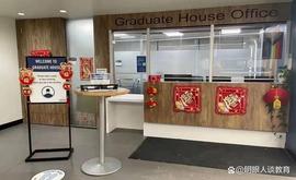 NOV:多伦多大学这是怎么了？把冥币当红包发给学生，回应太敷衍_KTO