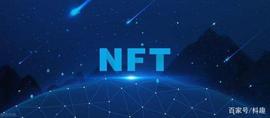 元宇宙:抖趣：NFT是通往元宇宙的必经之路吗？_元宇宙数字虚拟人多少钱