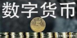 数字人:「国考面试」面试热点:是时候考虑入手一个数字货币钱包了_比特币