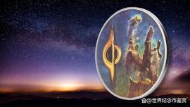 CRO:创造之柱和黑洞-太空最后的边界-2022年帕劳银币_ARTM