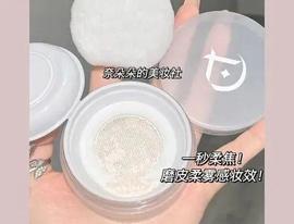 ITA:小红书第一次投资彩妆品牌商；百度战略投资汽车智能驾驶系统供应商｜投资速递_APIS