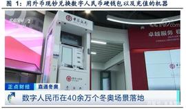 OKS:数字藏品NFT行业研究：海外丰收，国内春潮_ARE