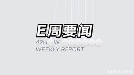 APP:AITO 问界 M5 公布售价；理想 2021Q4 交付新高｜E 周要闻_onekey一键还原怎么用
