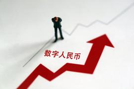 数字货币:A股：即将开盘，5大消息，具体对A股都有哪些影响？_ANN价格