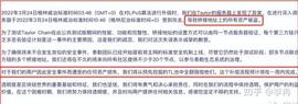VERSE:泰勒公链崩盘，收割千万，黑客又背锅，接下来又是哪个？_KVERSE价格