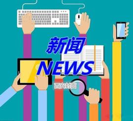 区块链:一游戏区块链系统被黑 逾6亿美元加密货币失窃_游戏币