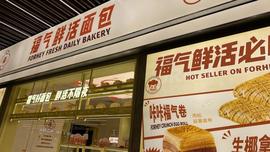 TAL:做“螺蛳粉法棍”的面包店获天使轮融资；小风景科技完成Pre-A轮融资｜投资速递_bitstamp交易平台官网