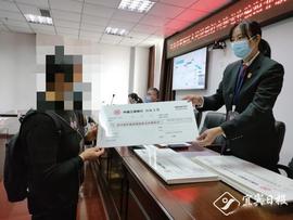 AST:宜宾48名老人领回被案款104.5万元_TON