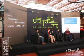 RES:真实之虚幻，虚拟之现实：19位学者探讨身份、价值与元宇宙_区块链