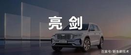 比特币:以雷神混动为利刃，吉利要重塑新能源市场格局_LUNA
