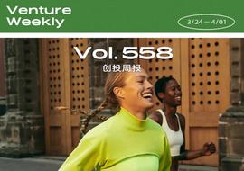 EMO:lululemon首次突破60亿美元营收大关、奈雪的茶上市后首份财报出炉、简爱酸奶完成C轮融资｜创投周报_ULU