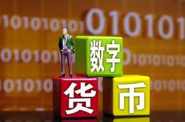 SWIFT:新经济风云录｜11个新增试点地区出炉！数字货币概念股再度走强_数字货币