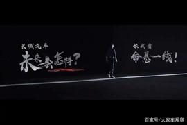 LEC:长城汽车真的“命悬一线”吗？_Ethsidechain