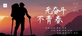 Blox:九江银行高校招聘网申测评试题-综合知识（无答案）_FACE